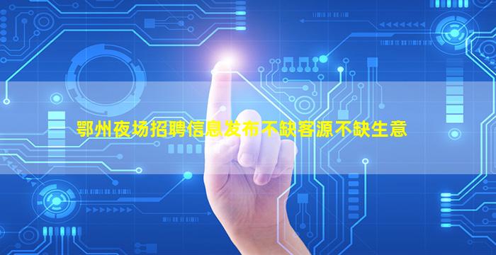 安康酒吧招聘